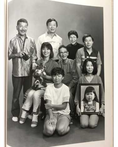 Masahisa Fukase - Family - 1991