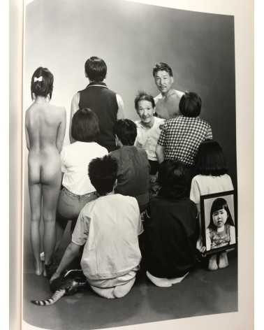 Masahisa Fukase - Family - 1991