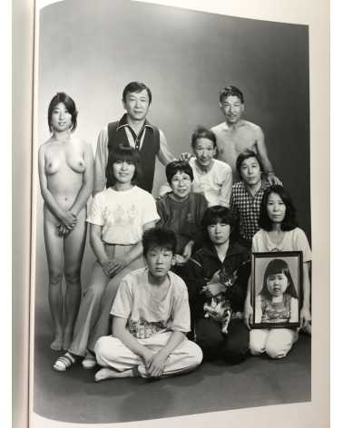 Masahisa Fukase - Family - 1991