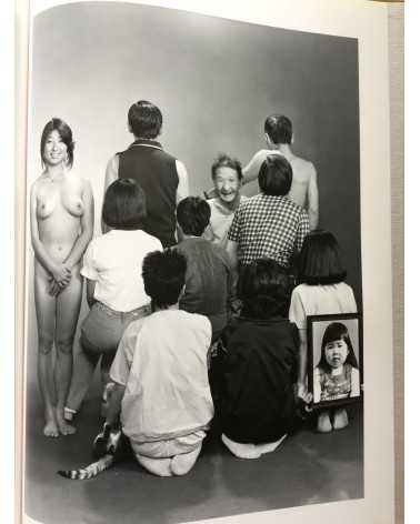 Masahisa Fukase - Family - 1991