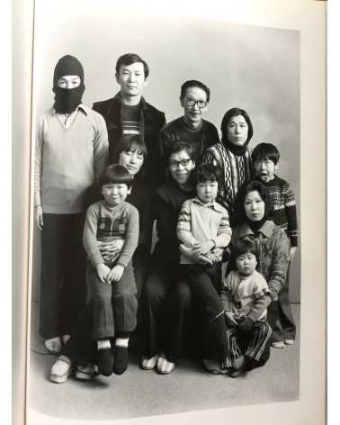 Masahisa Fukase - Family - 1991