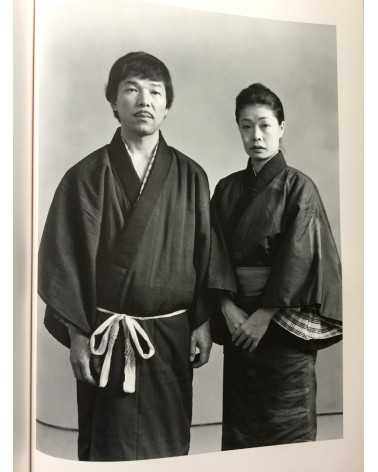 Masahisa Fukase - Family - 1991