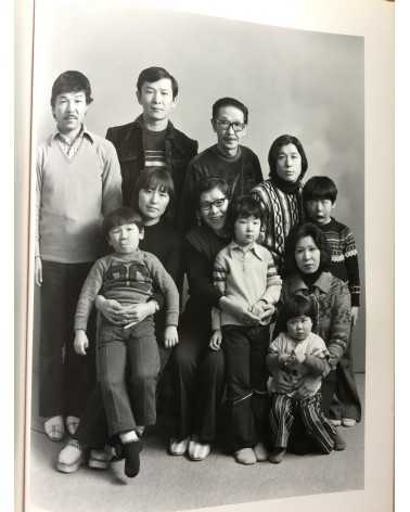 Masahisa Fukase - Family - 1991