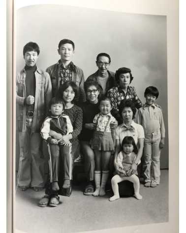 Masahisa Fukase - Family - 1991