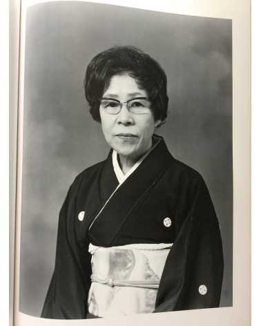 Masahisa Fukase - Family - 1991