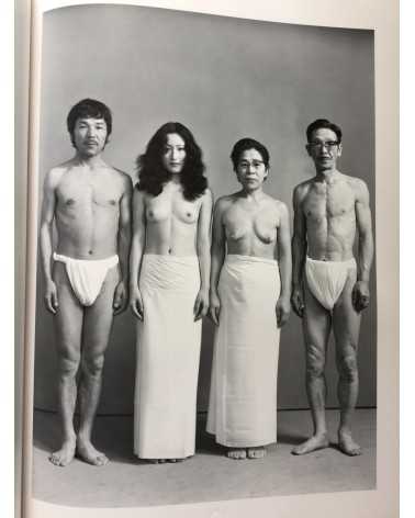 Masahisa Fukase - Family - 1991