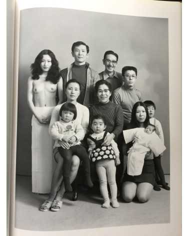 Masahisa Fukase - Family - 1991