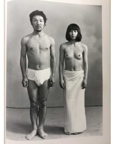 Masahisa Fukase - Family - 1991