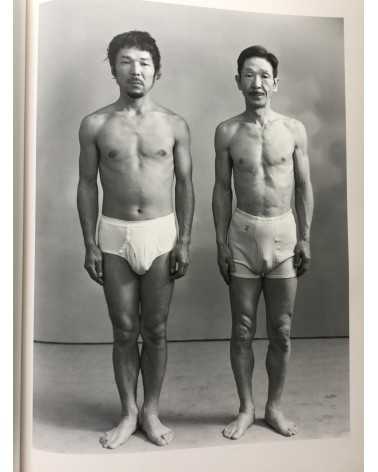 Masahisa Fukase - Family - 1991