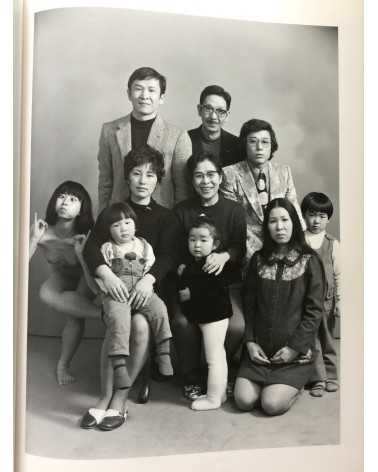 Masahisa Fukase - Family - 1991