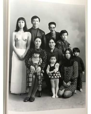 Masahisa Fukase - Family - 1991