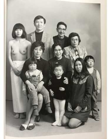 Masahisa Fukase - Family - 1991