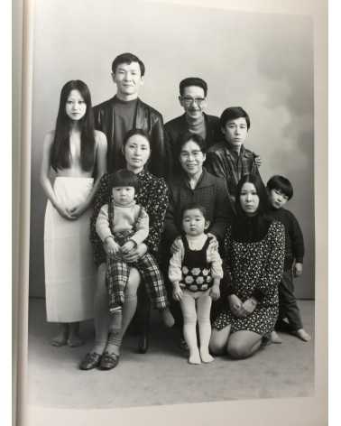 Masahisa Fukase - Family - 1991