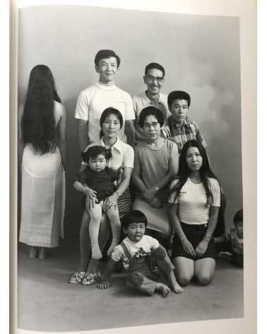 Masahisa Fukase - Family - 1991