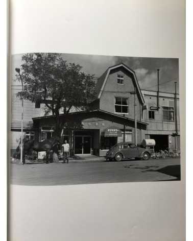 Masahisa Fukase - Family - 1991