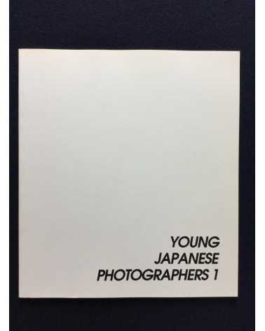 Young Japanese Photographers - Volume 1 - 1993