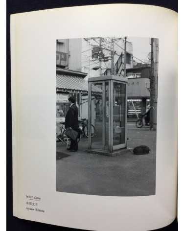 Young Japanese Photographers - Volume 1 - 1993