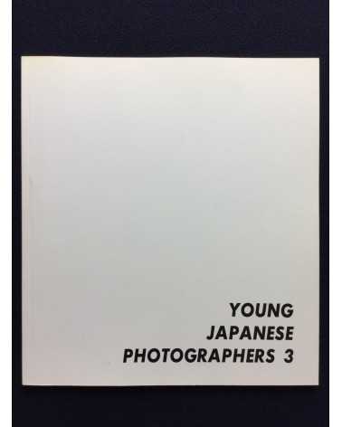 Young Japanese Photographers - Volume 3 - 1994