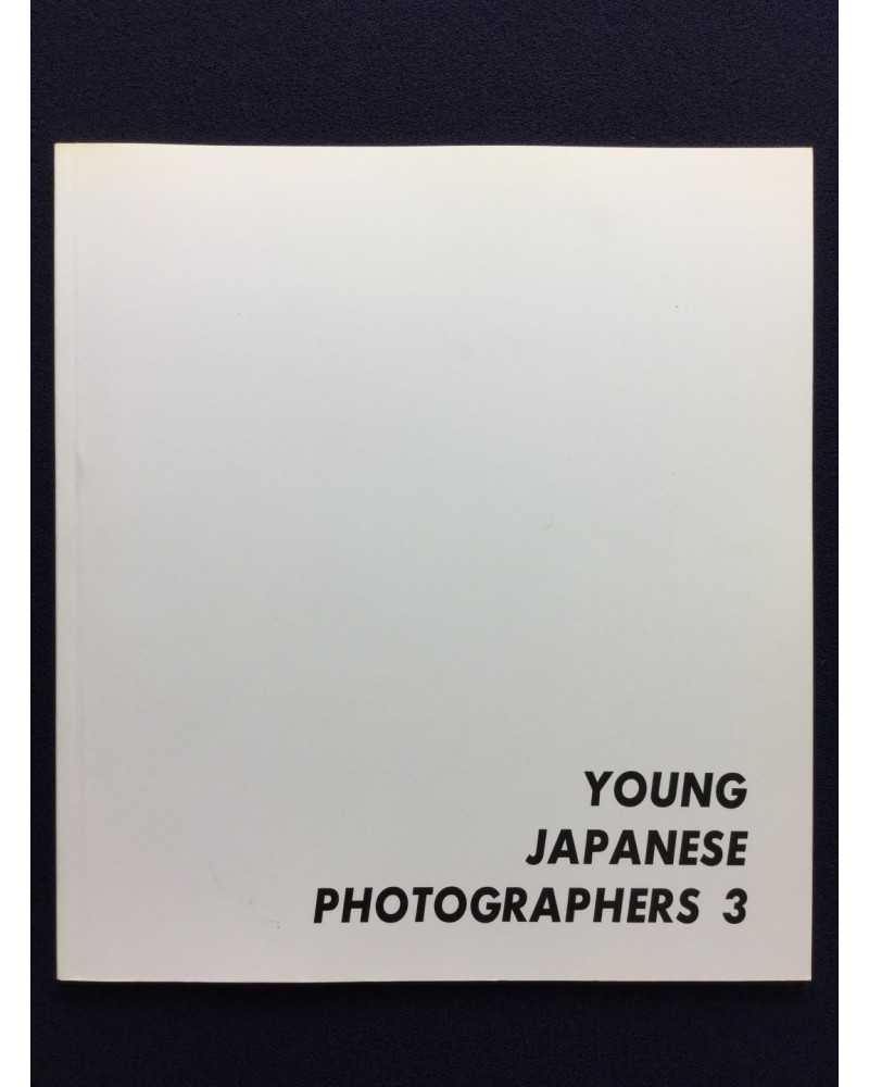 Young Japanese Photographers - Volume 3 - 1994