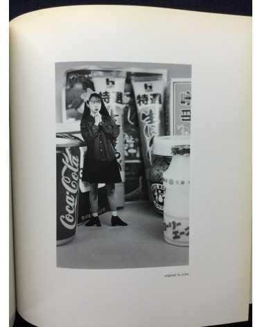 Young Japanese Photographers - Volume 3 - 1994