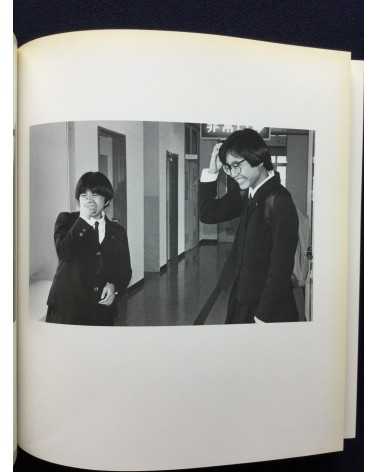 Young Japanese Photographers - Volume 3 - 1994