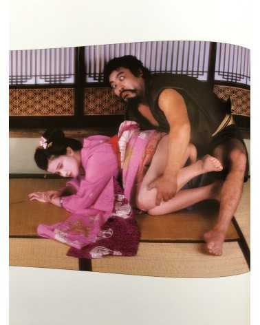 Garo Aida - Japon - 1982