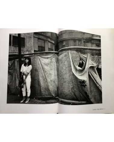 Shigeichi Nagano - Distant Gaze, A strange perspective in Tokyo - 1989