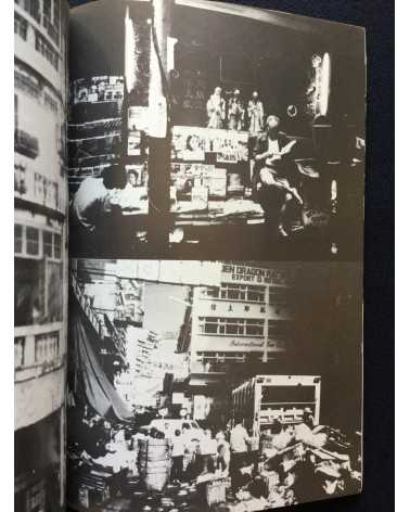 Photo Essay - No.4 Vol.3 - 1982