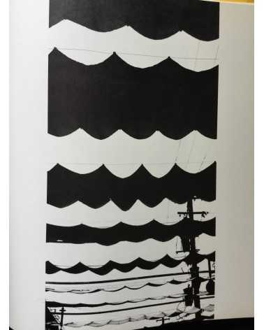 Light Art Club - Koseki - 1971