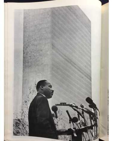 Soichi Oya - I Have a Dream, The life of Martin Luther King - 1968