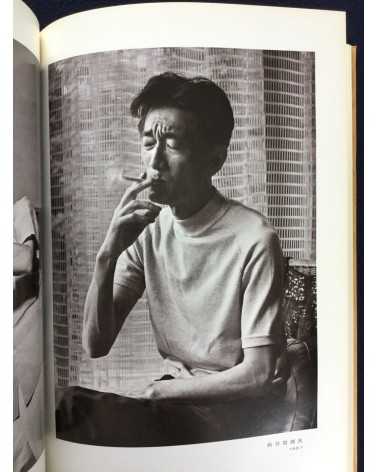 Morinari Kawaguchi - Koga, ochiboshu - 1974