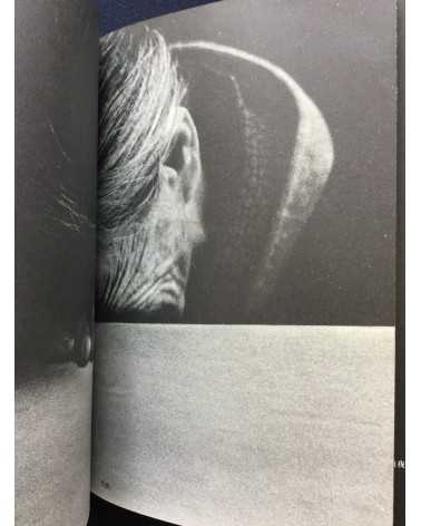 Yuji Kodama & Kunje Cho - Poetry and photography - 1981