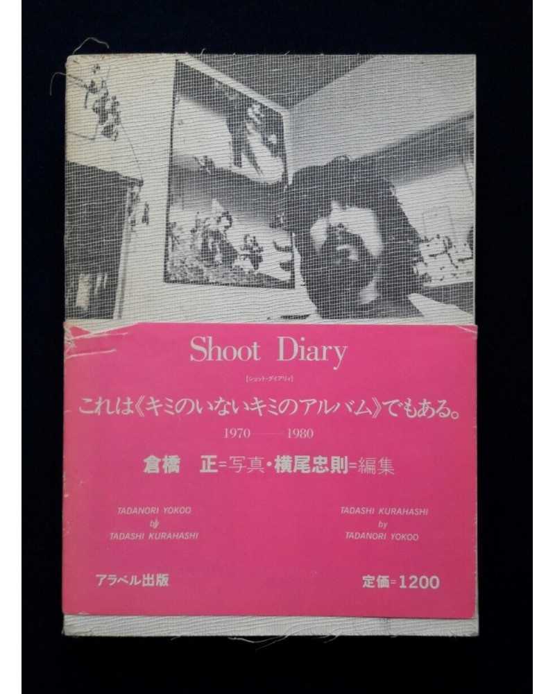 Tadanori Yokoo Tadashi Kurahashi - Shoot Diary - 1981