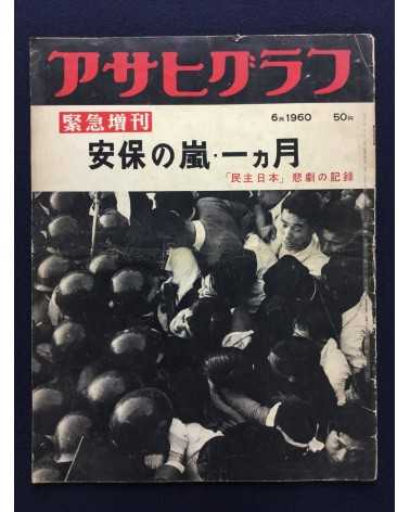 Asahi Graph - Storm of Ampo, One Month - 1960