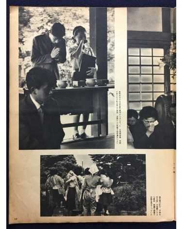 Asahi Graph - Storm of Ampo, One Month - 1960