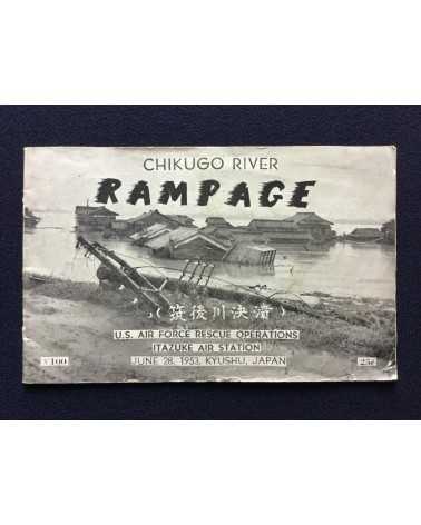 U.S. Air Force - Chikugo River Rampage - 1953