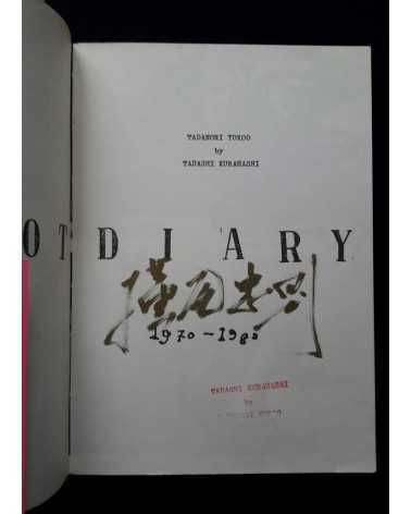 Tadanori Yokoo Tadashi Kurahashi - Shoot Diary - 1981