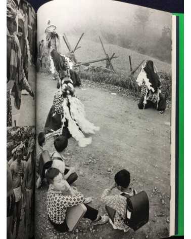 Buko Shimizu - Ningen Chichibu, Kage to hida no naka ni - 1980