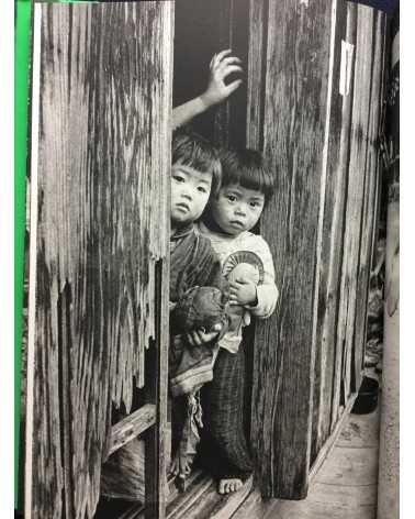 Buko Shimizu - Ningen Chichibu, Kage to hida no naka ni - 1980