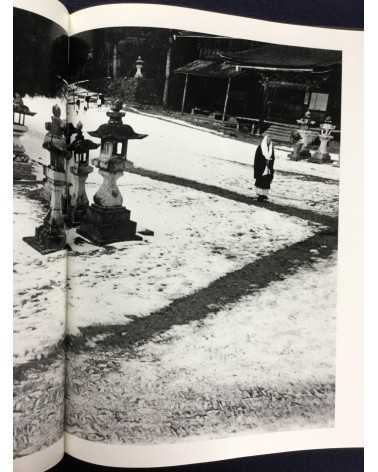 Shisui Tanahashi - Ryurai ryukyo 1954-1973 - 1974