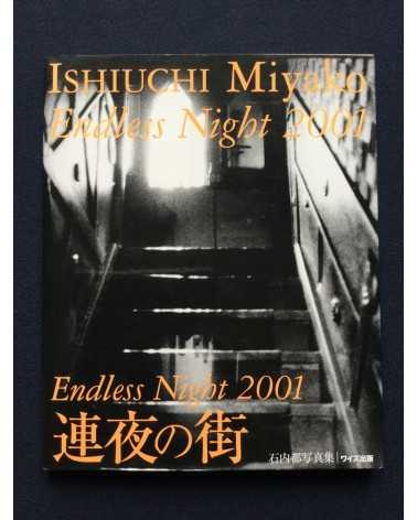 Miyako Ishiuchi - Endless Night - 2001