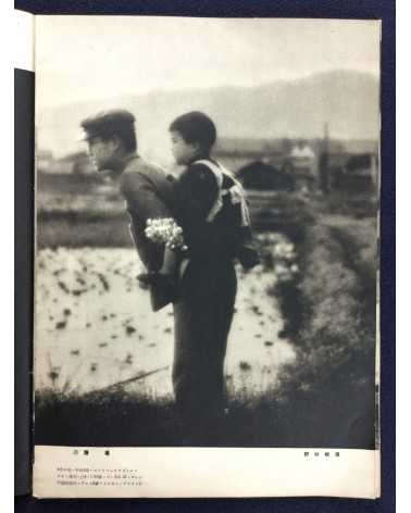 Chugoku Photographers Group - Monthly print selection - 1937