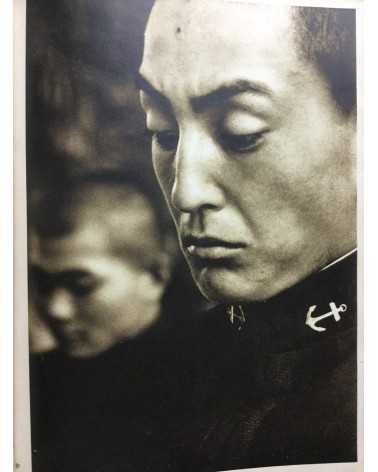 Fujio Matsugi - Naval Academy - 1943