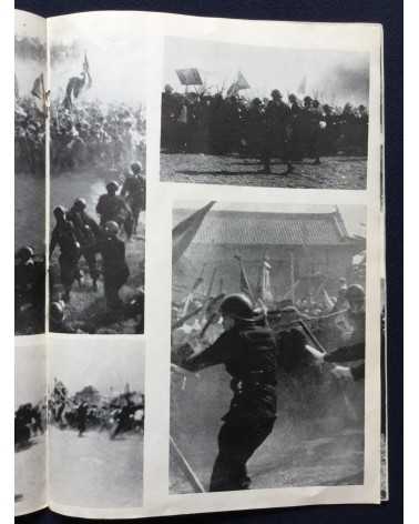 Red Grouper Editorial Office - People's Square Bloody May Day, Photobook and The Truth - 1952