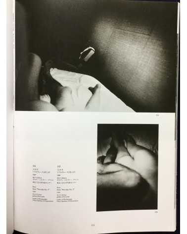 Daido Moriyama - Hunter of Light, 1965-2003 - 2003