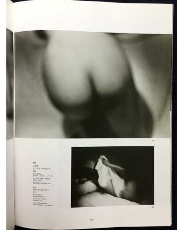 Daido Moriyama - Hunter of Light, 1965-2003 - 2003