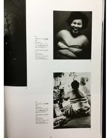 Daido Moriyama - Hunter of Light, 1965-2003 - 2003