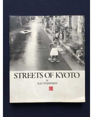 Kai Fusayoshi - Streets of Kyoto - 2001