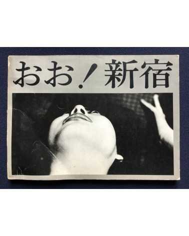 Shomei Tomatsu - Oh! Shinjuku - 1969