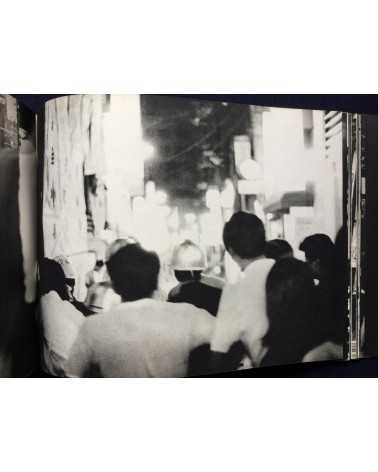 Shomei Tomatsu - Oh! Shinjuku - 1969